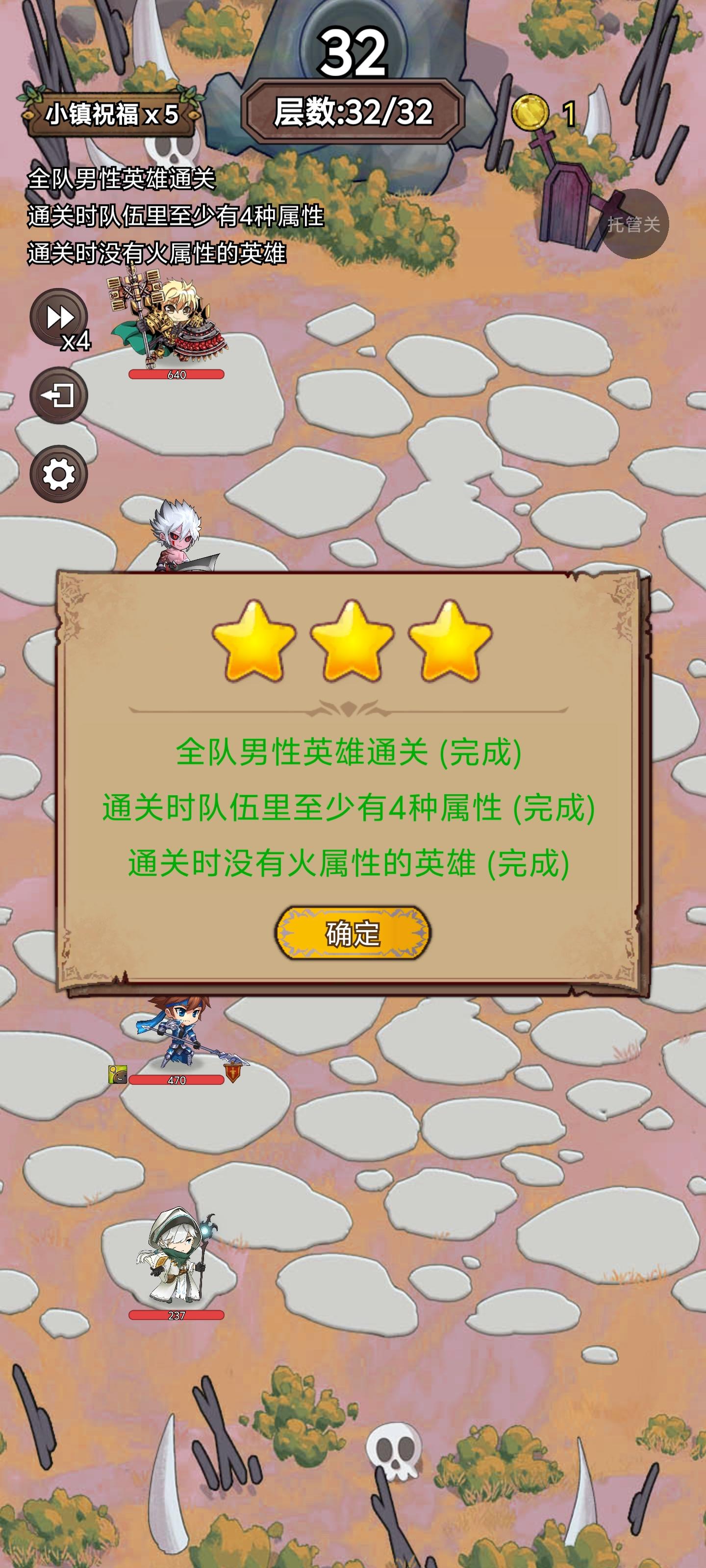 看来这期属实是先苦后甜了