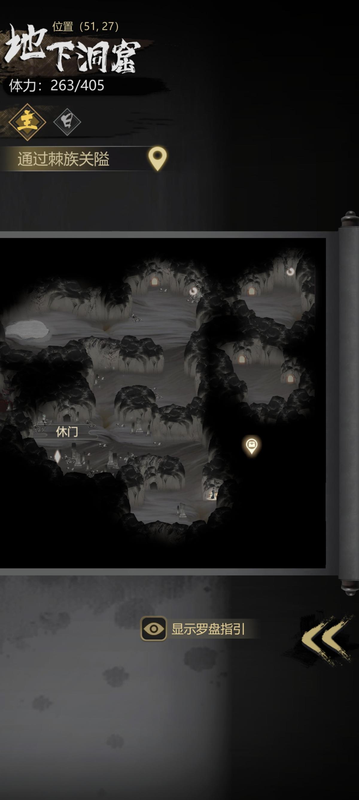 这个宝箱怎么拿？截图