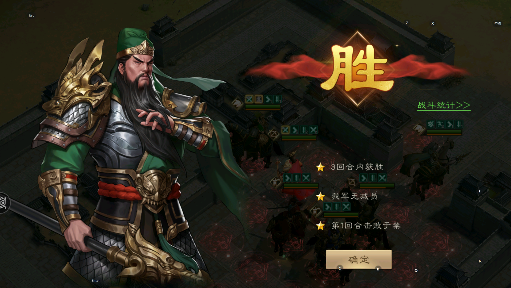 【南华幻境】8-1 一回合速通