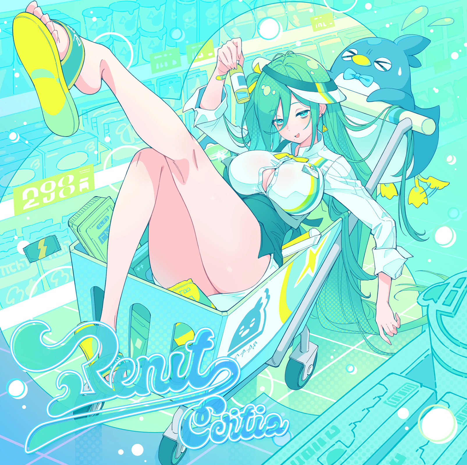 《星塔考据》秘纹篇 假日泡影