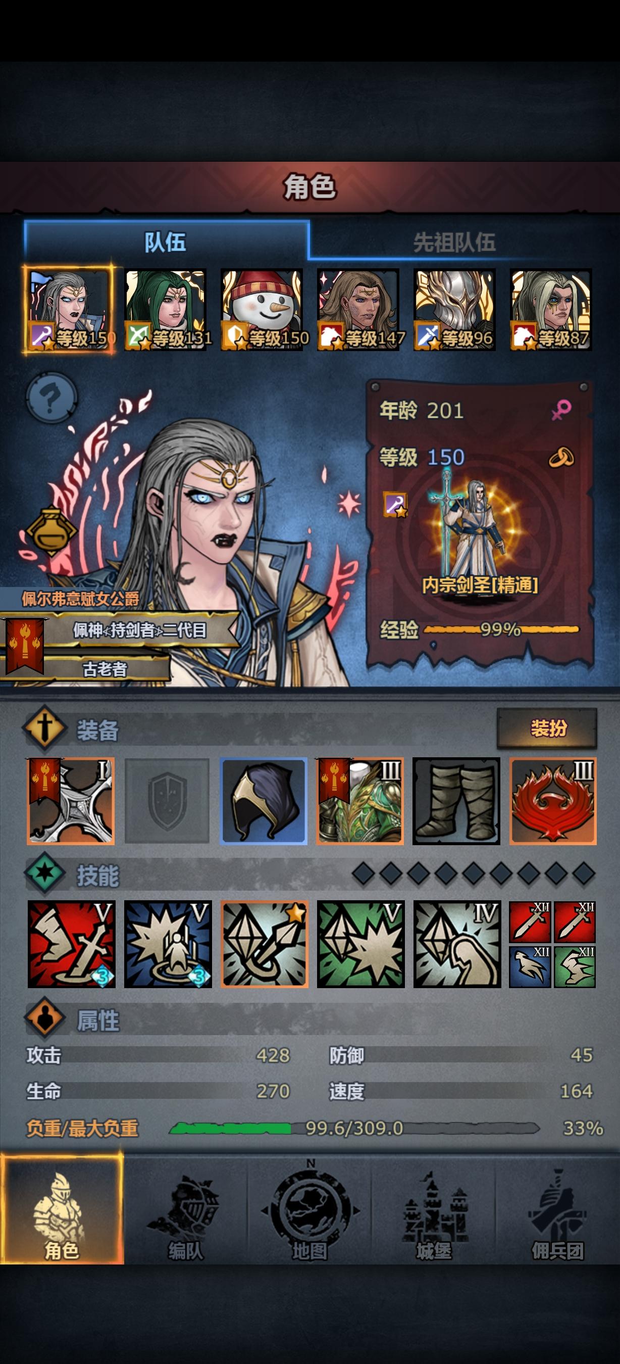 诸神皇冠虾神传（大结局下）