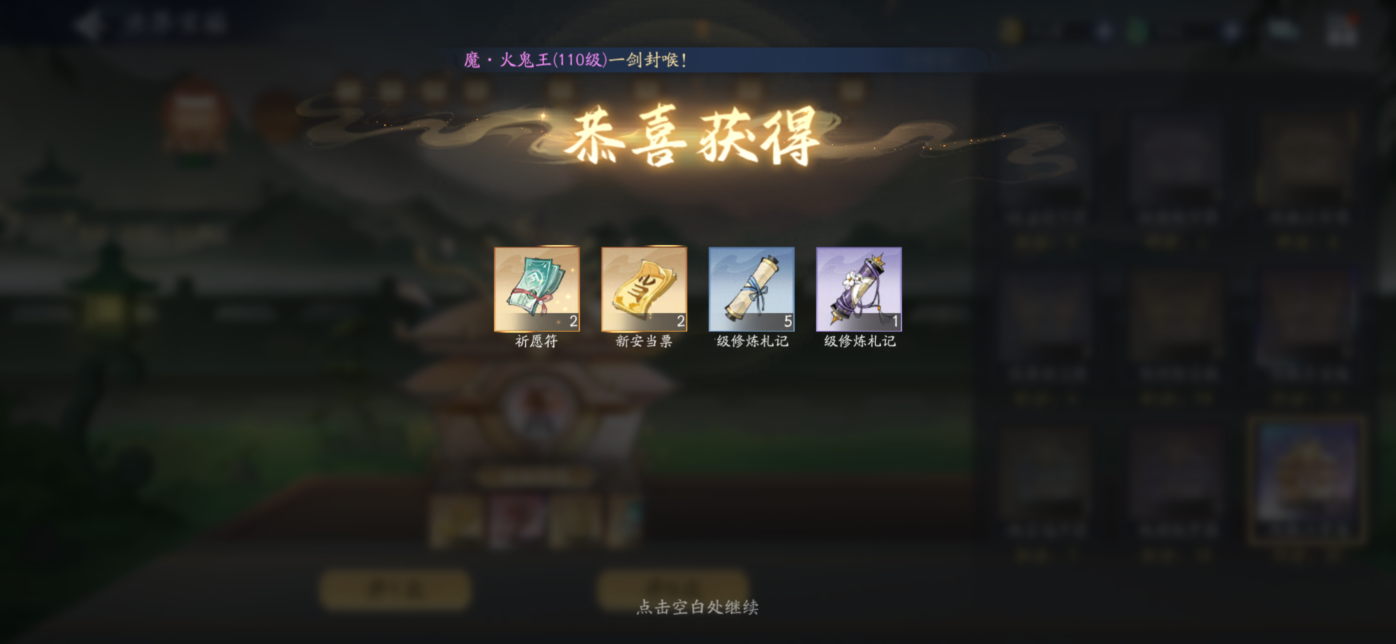 10月24日收益(入坑852天)