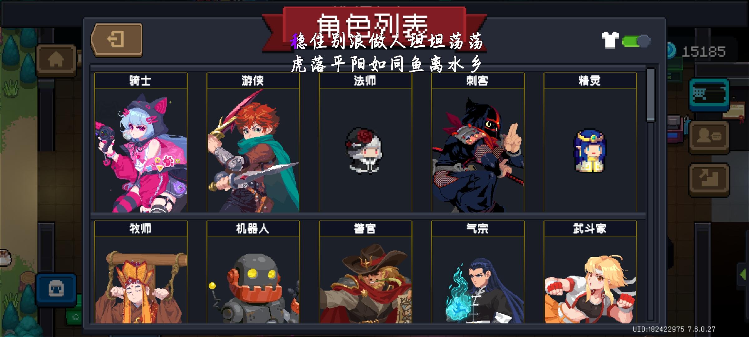 目前赛季如何过