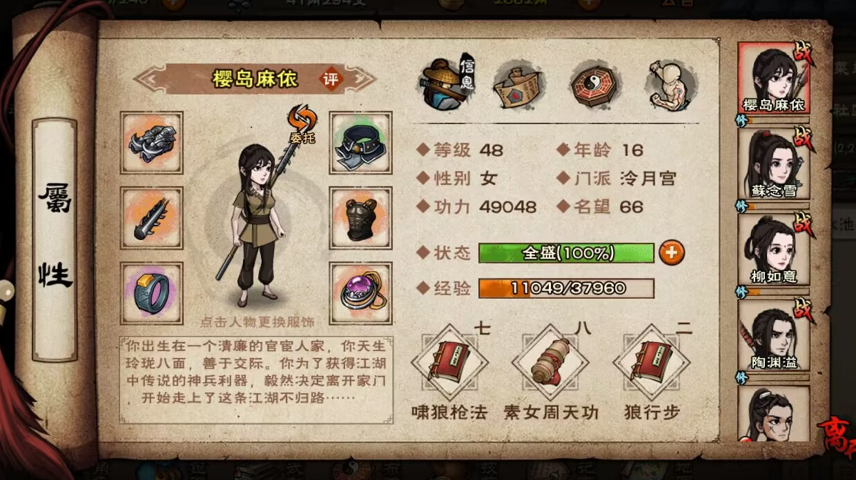 女号开局（基金月卡）