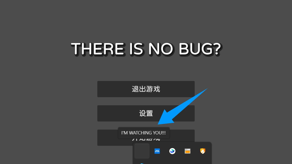 聚光灯 GameJam 开发日志 #2