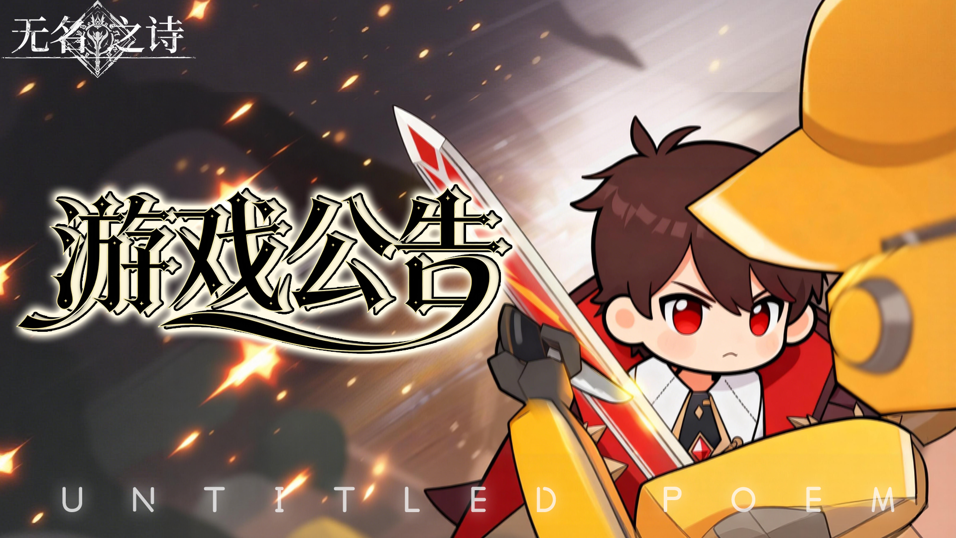 【返利规则】首次测试返利规则公告