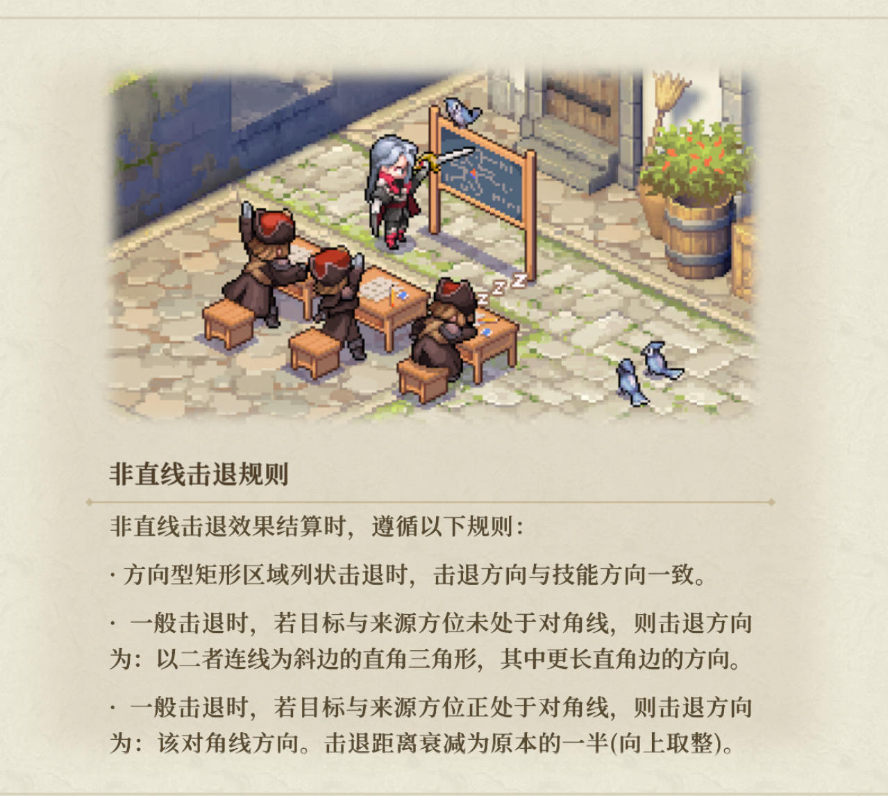 不好意思我错了，今早重测“非直线击退”