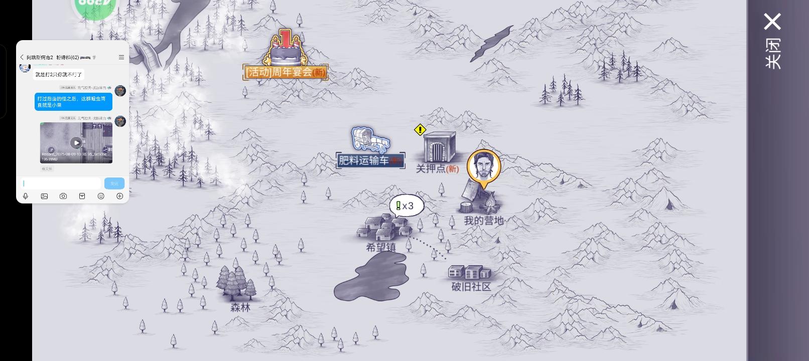 666，我统一回复一下怎么解锁。截图