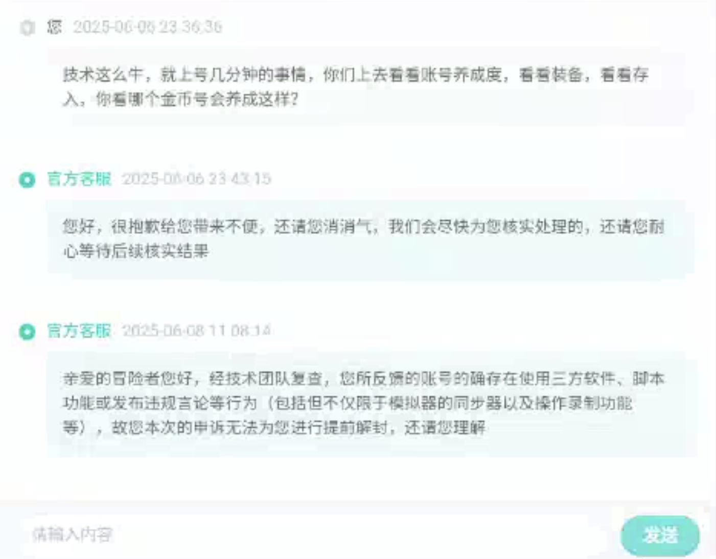 纸张褶皱了就会有折痕