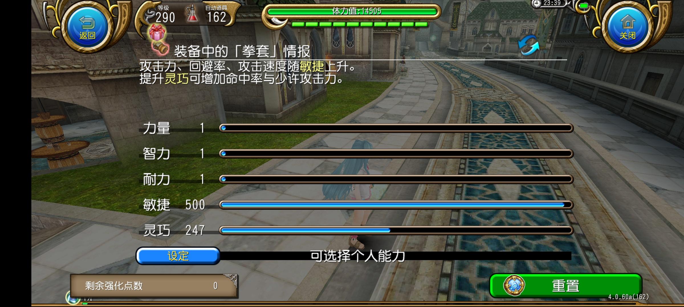 练了个输出拳，有大佬帮忙改改吗？截图