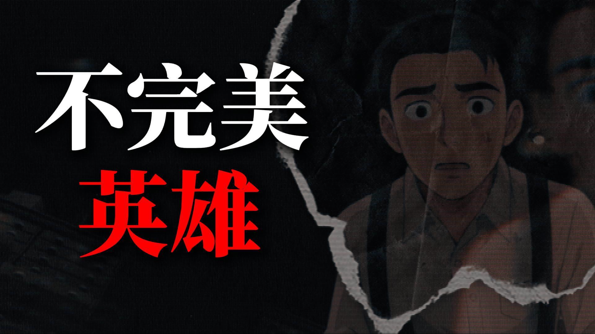 他是警局里最会“演”的警察，但这次，他装不下去了