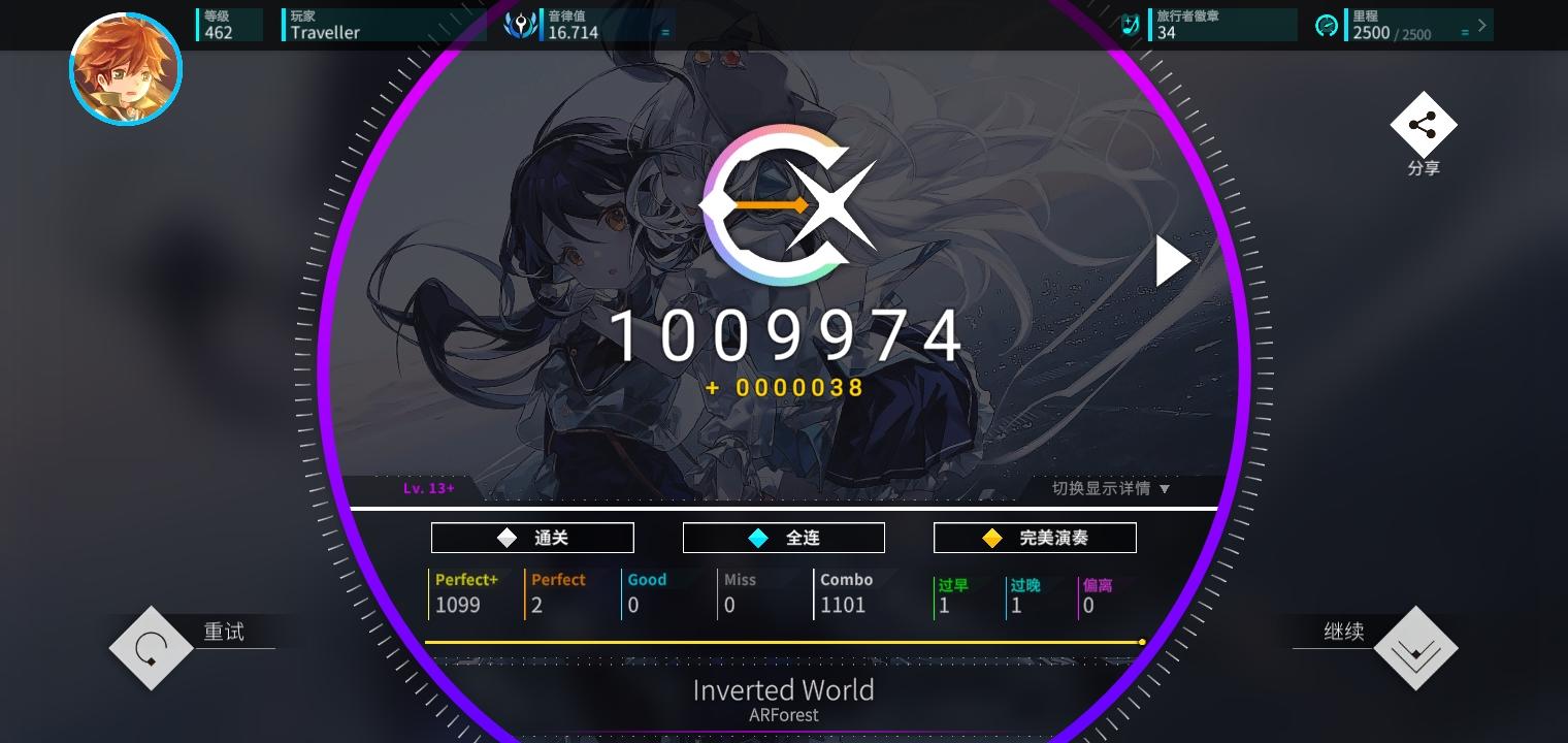 iw再次大推 5小→2小