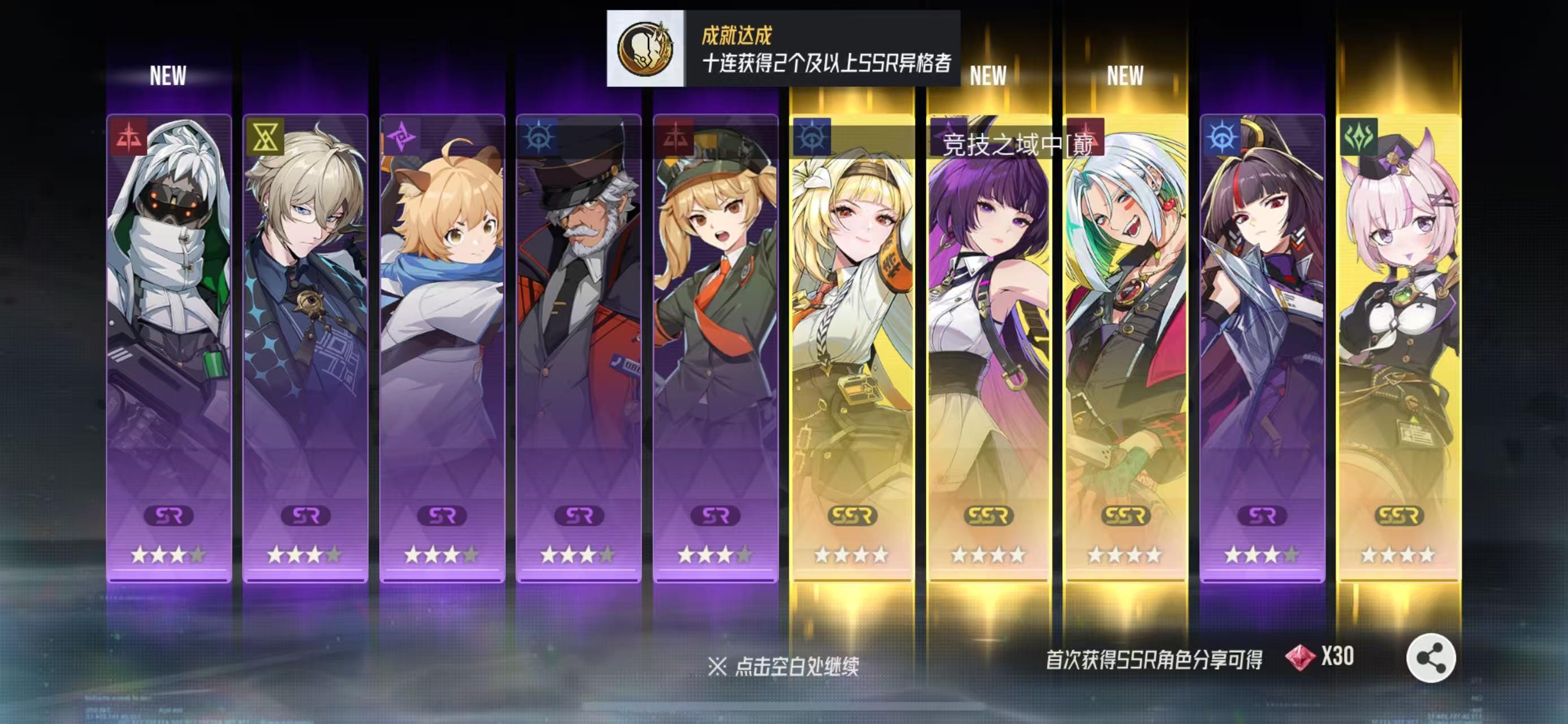 第三届杯赛一月开打，另公会招募RTA高手！