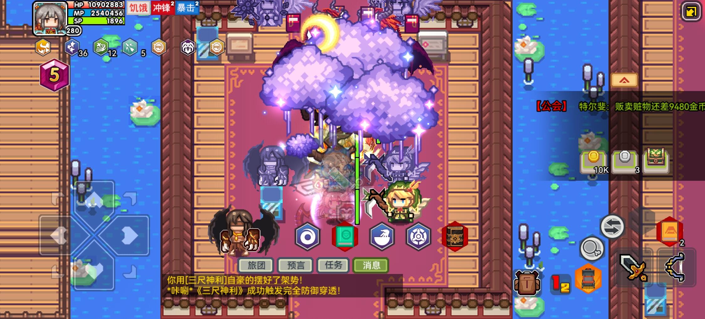 人类对月神树的开发不百分之一