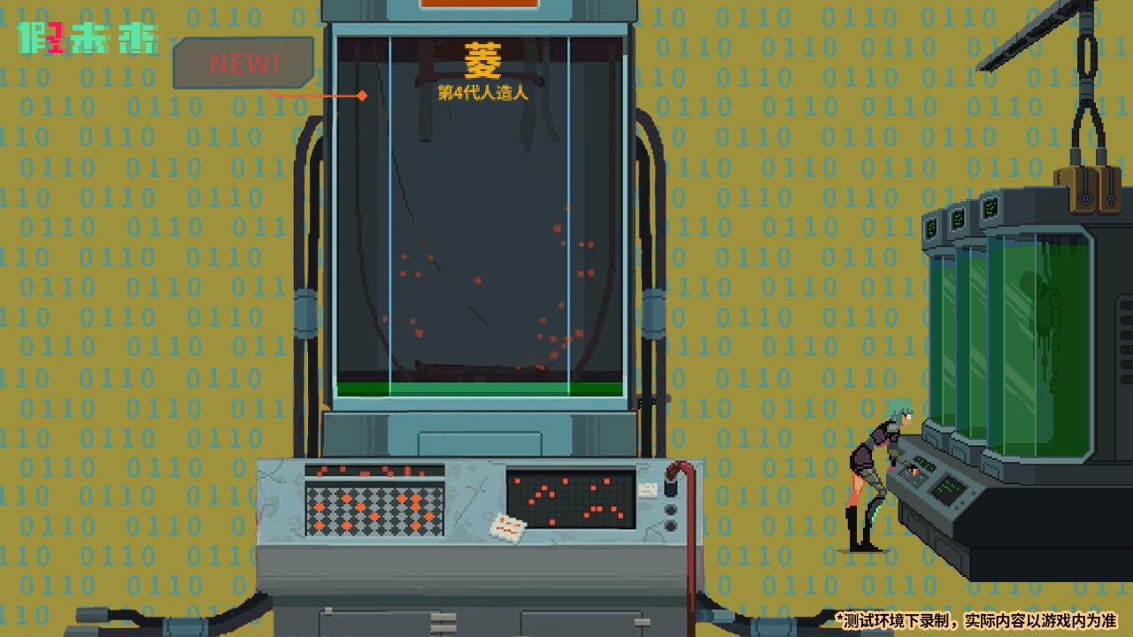 【原型人类记忆】情报忍者菱