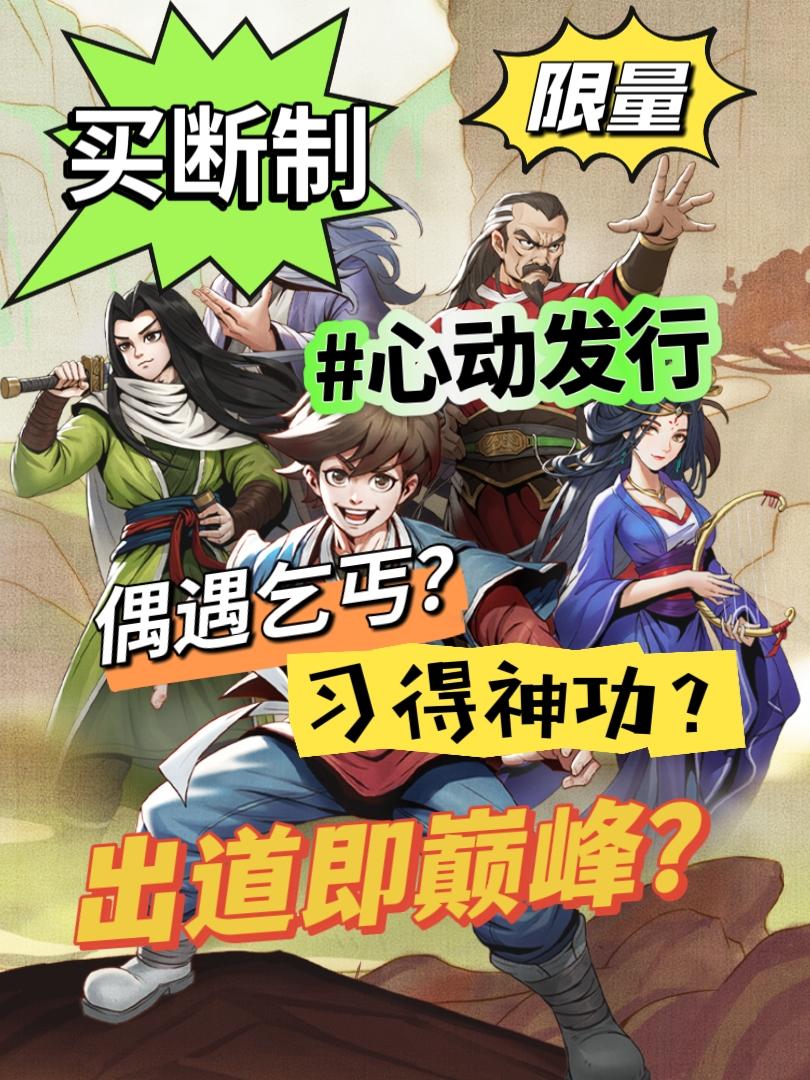 Steam售价69，移动端多少合适❓️