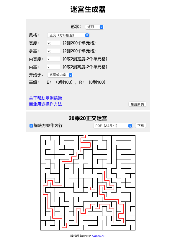 【地图工坊】协助设计小工具