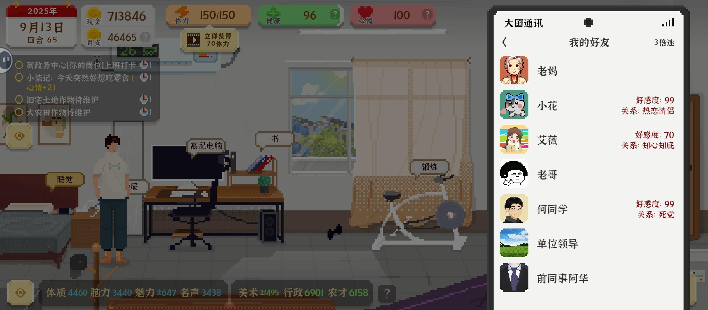 发个感想证明我来过