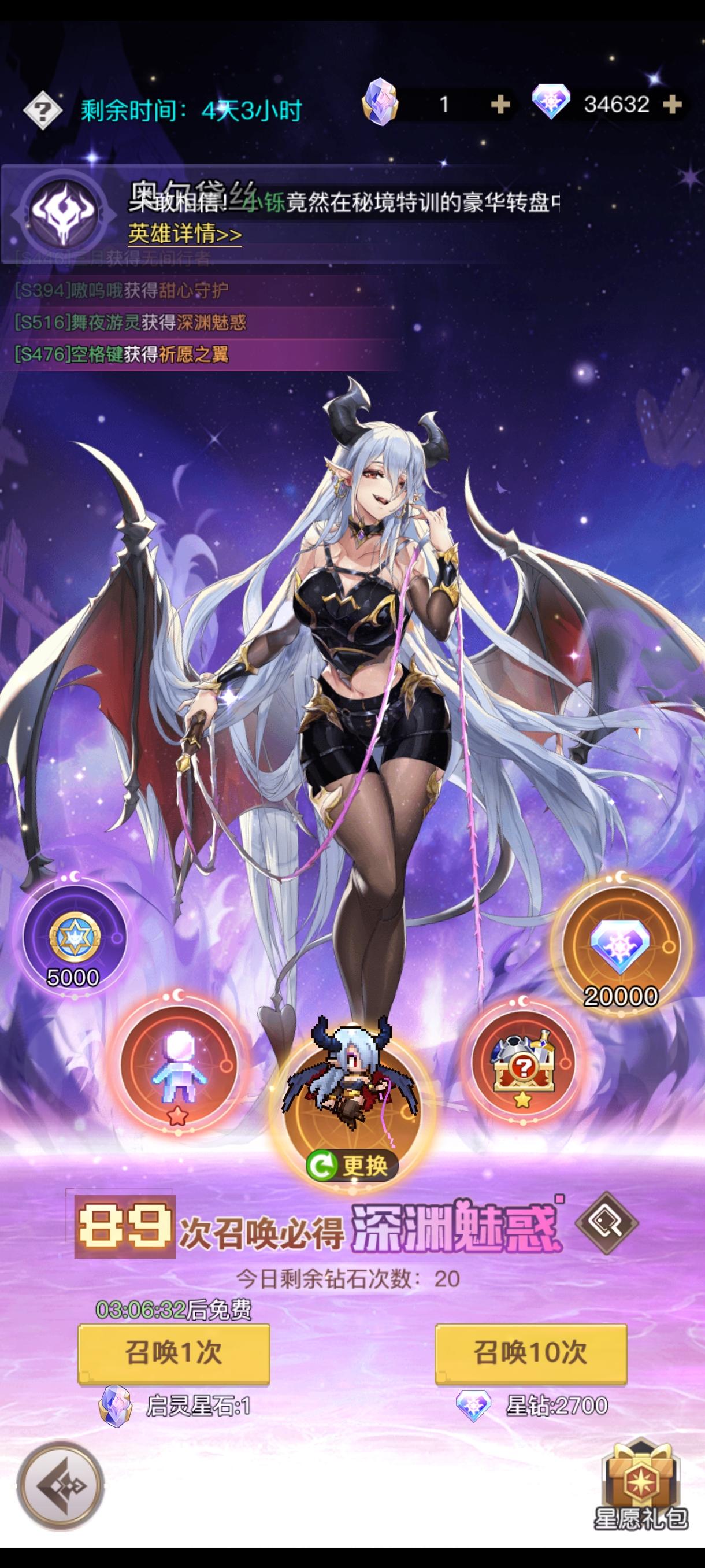 萌新必看兑换码合集!!!不领过期了!!!