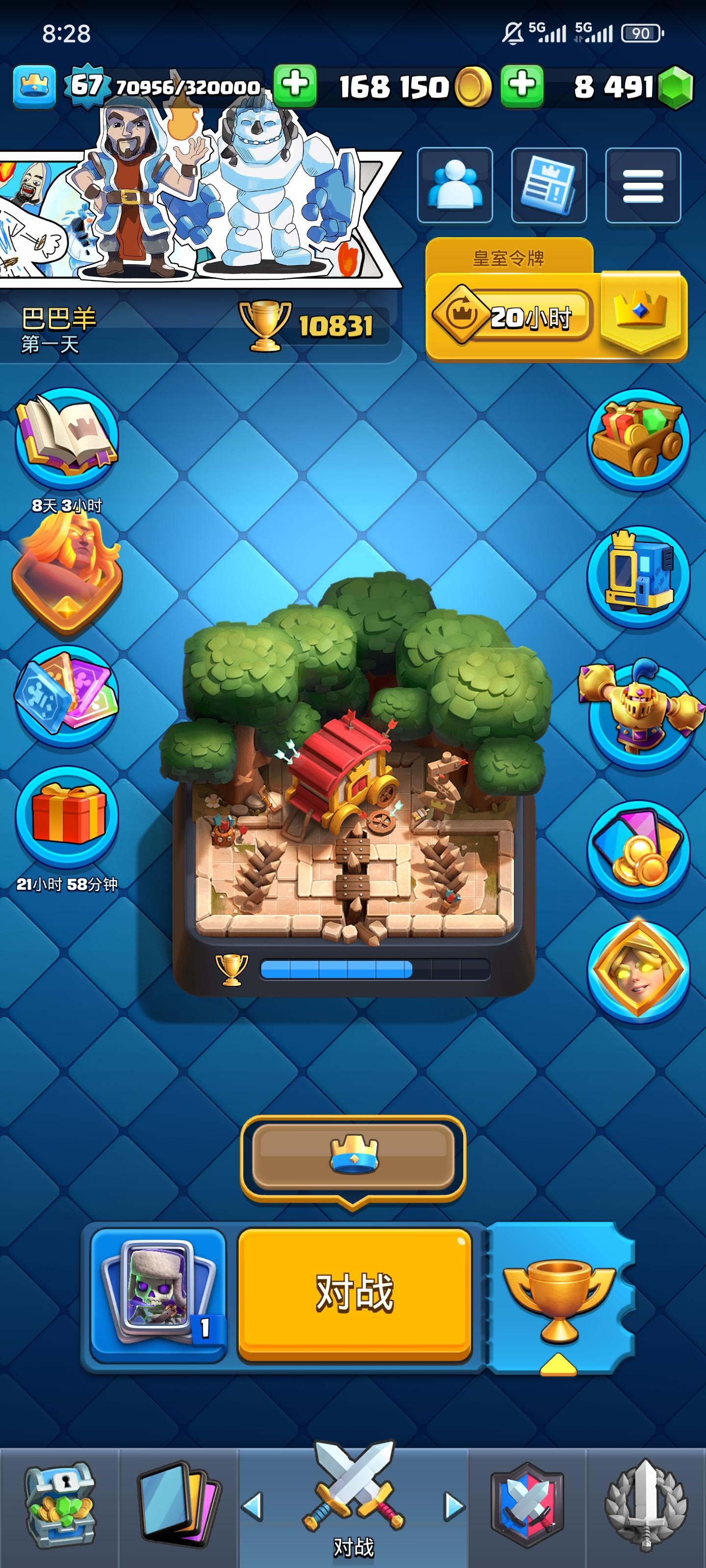 速猪不适合新手啊- 部落冲突：皇室战争综合讨论- TapTap 部落冲突：皇室战争论坛