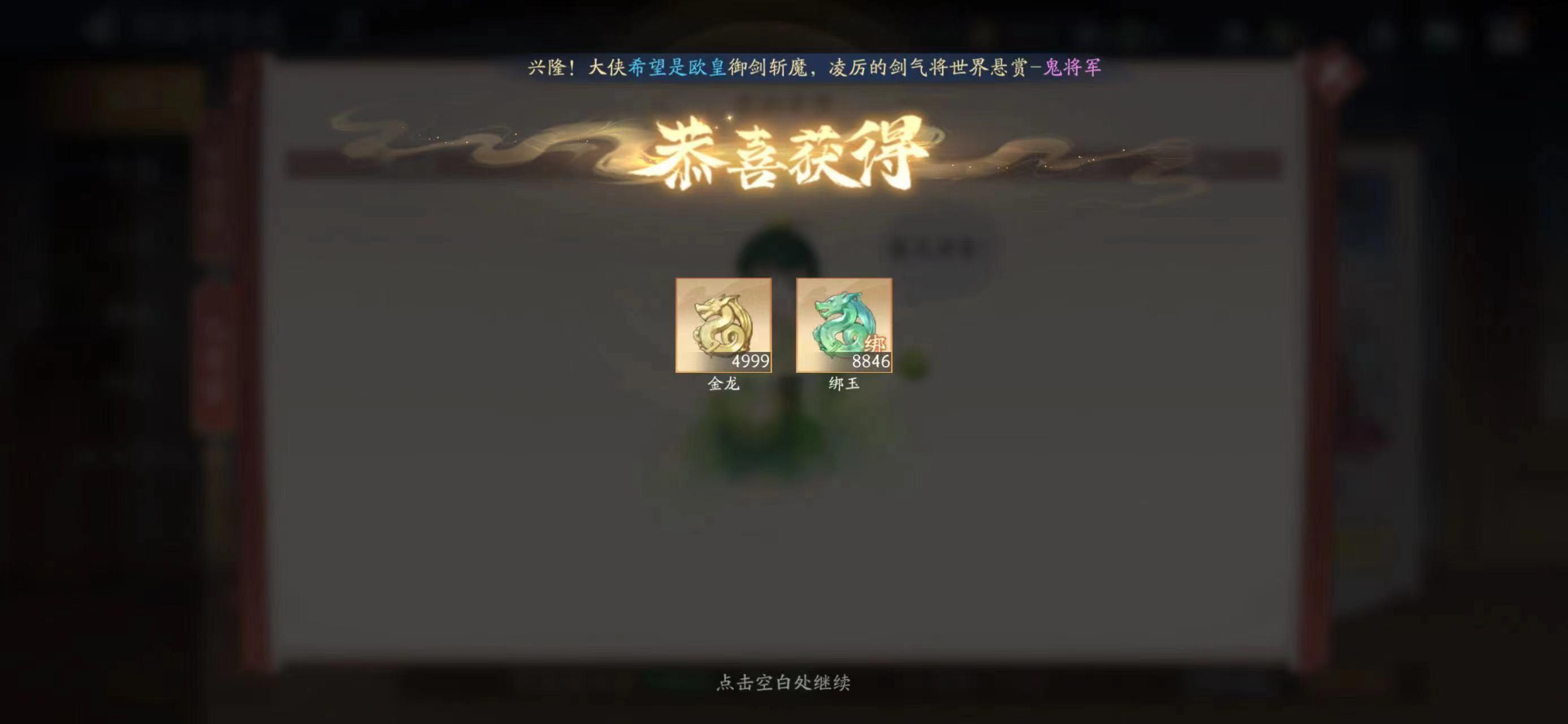 本次恶意刷绑玉事件建议处理方式