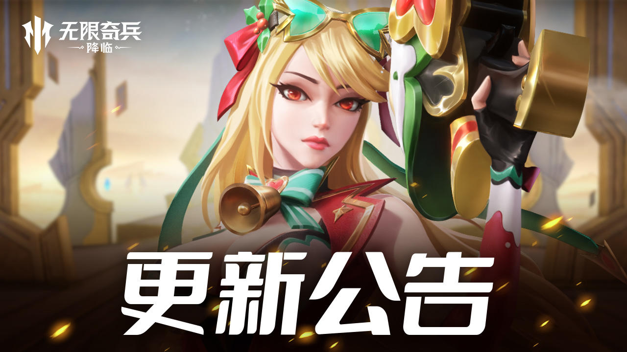 更新公告 | 多项公会玩法优化，新增公会币市场！