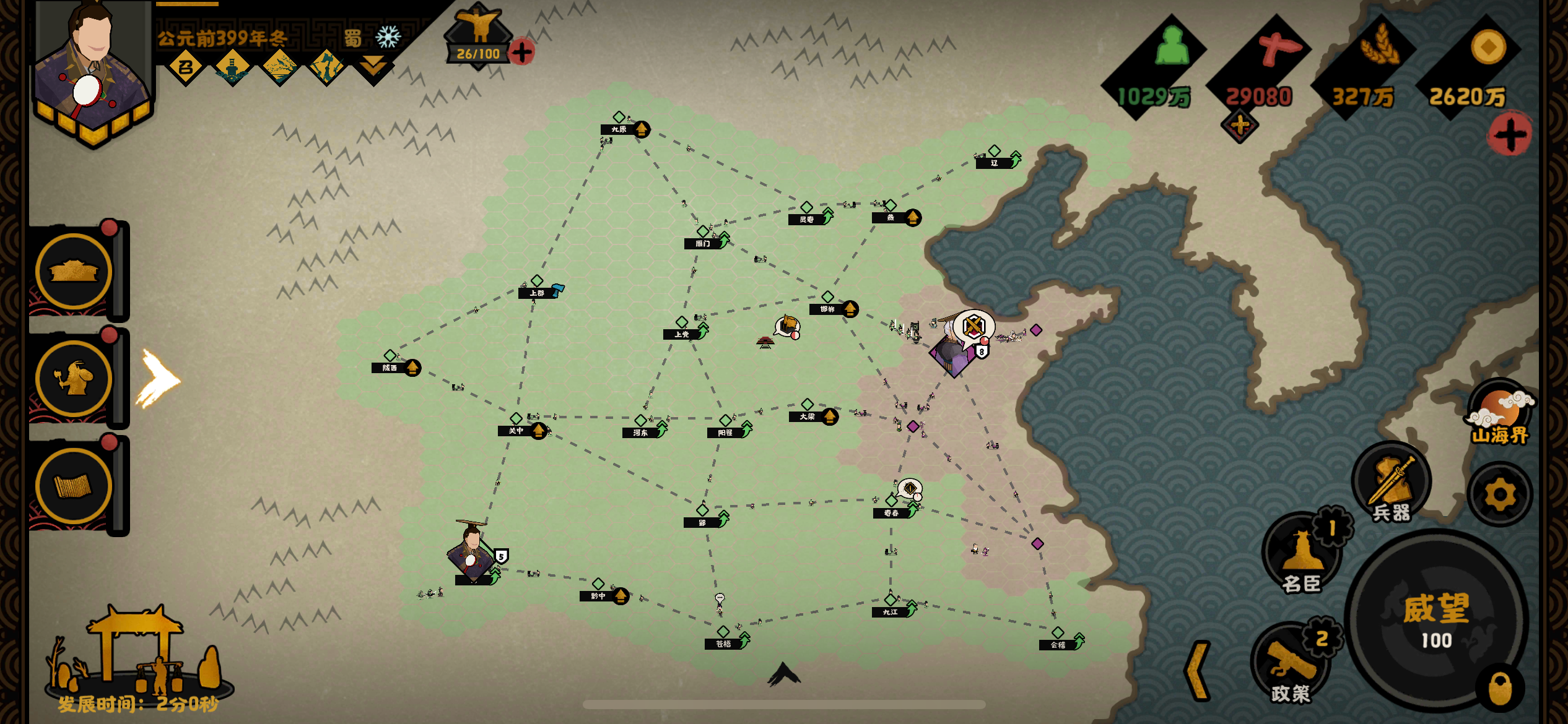 各位大佬们，想到了一个非常有趣的玩法，