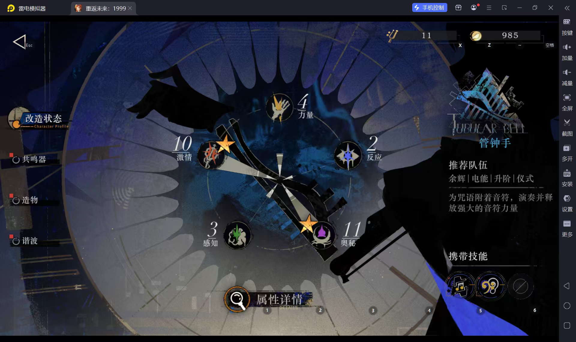 真得夸一下这次的新肉鸽