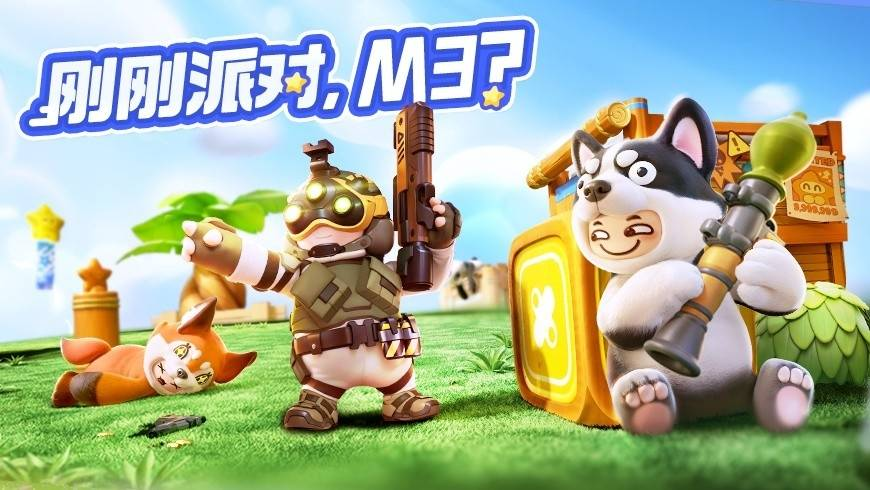 好好好，这样参加是吧！