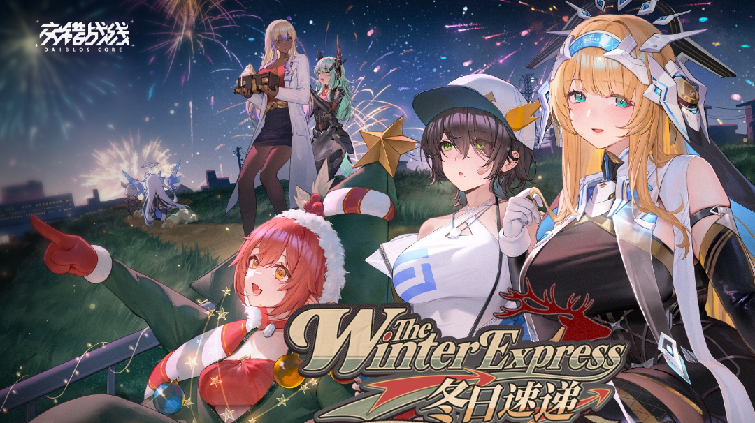 新角色——赫格尼简单评价