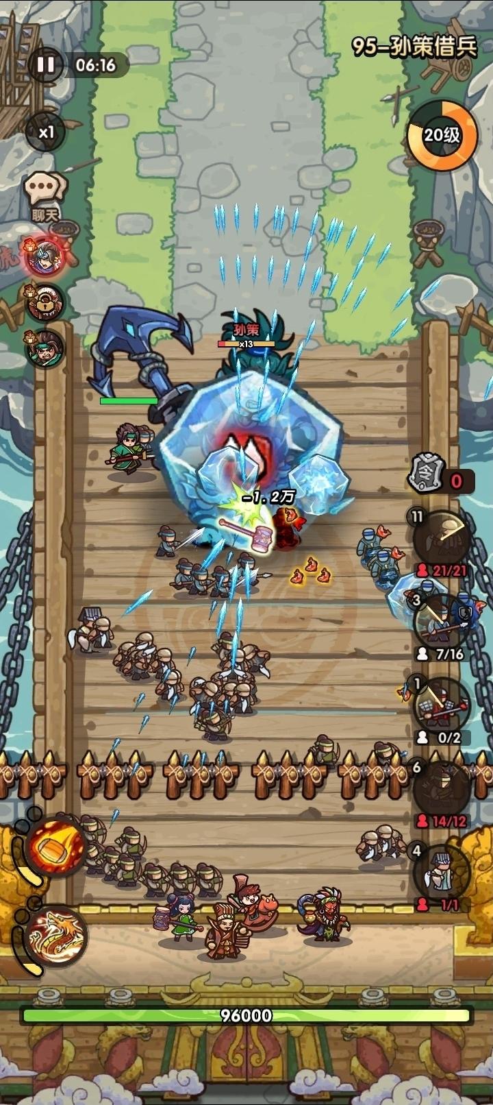 95-103关卡的详细通关。截图