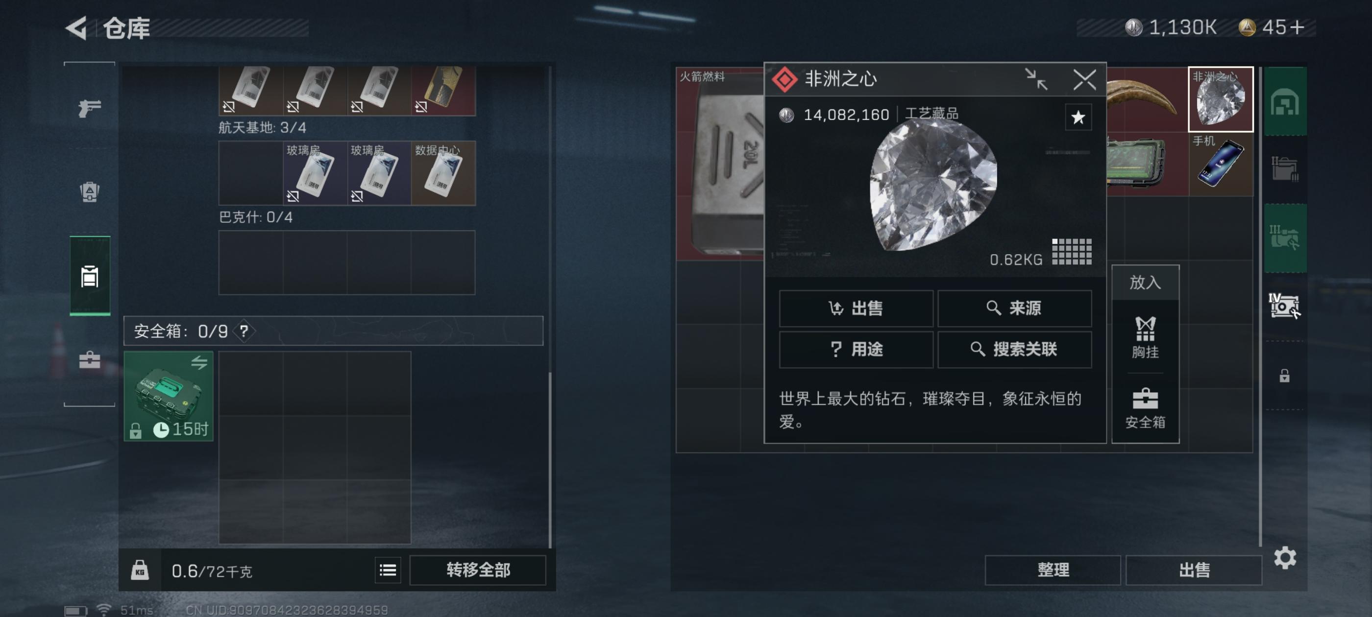 三角洲体验服申请资格: 
1. 尊敬的《三角洲行动》运营团队，您好！我是一名射击游戏的忠实爱好者，一直密切关注《三角洲行动》的动态。我对游戏中“真实战场还原”、“战术协作玩法”以及“创新战场机制”非常感兴趣。我有丰富的射击游戏经验，对各种射击游戏的机制有深刻理解。此次申请体验服资格，若有幸获得，我会从武器平衡性、不同网络环境下的流畅度等方面进行详细测试，认真记录问题并及时反馈。我承诺严格遵守测试规