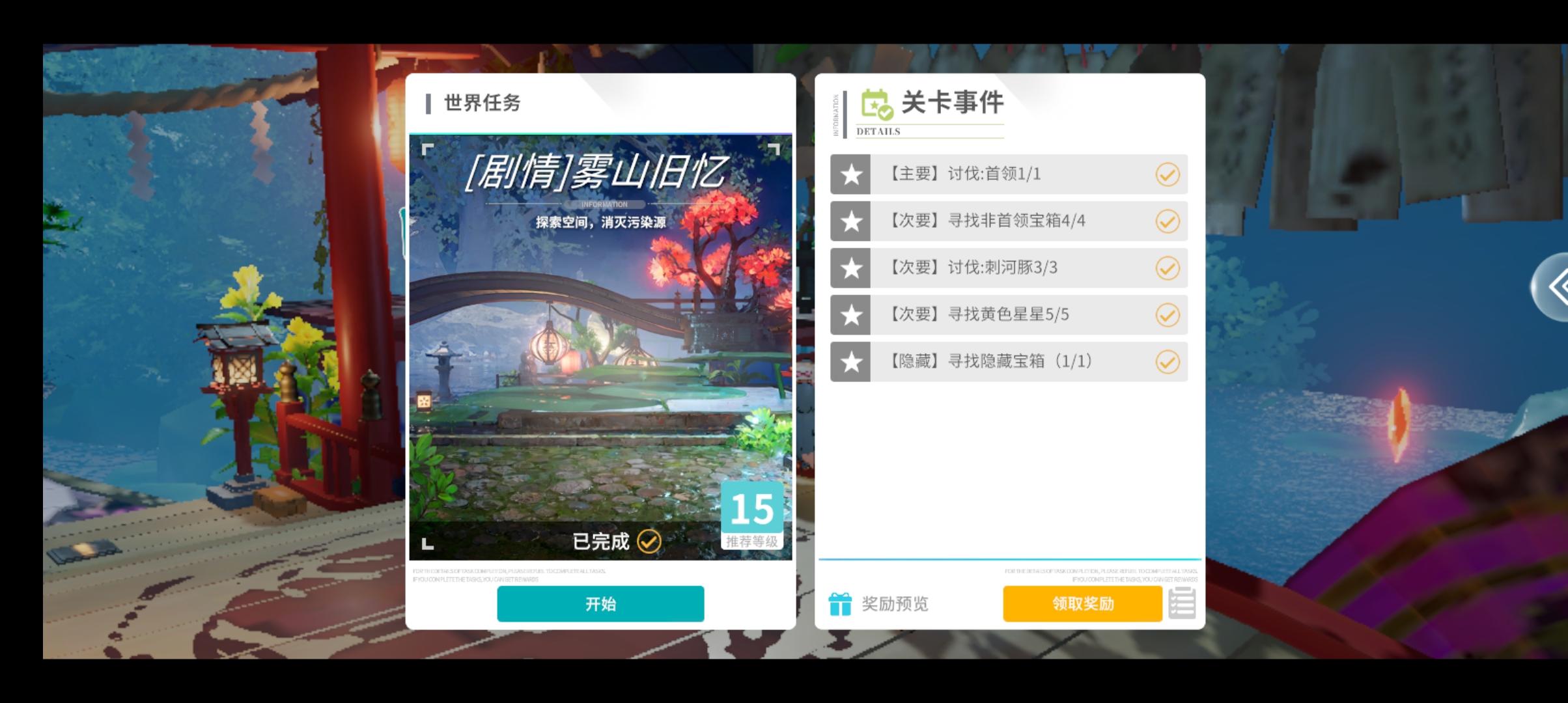 目前这个游戏对我来说比较痛苦的问题