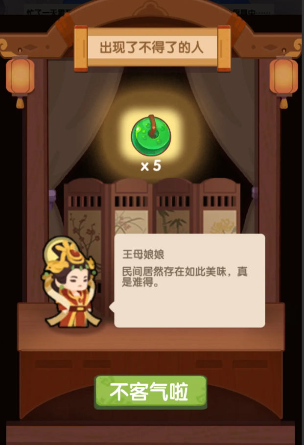 现版本活动期间刷玉效率贵客队组建的探讨