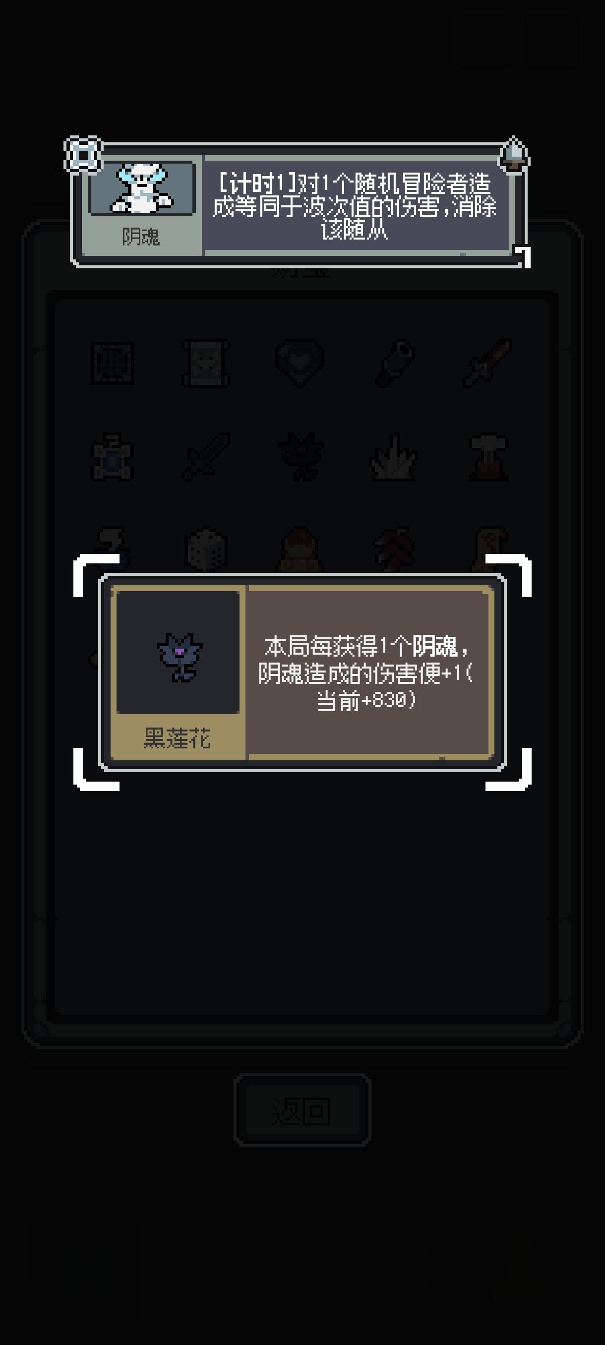 最新最潮的阴魂流火剑