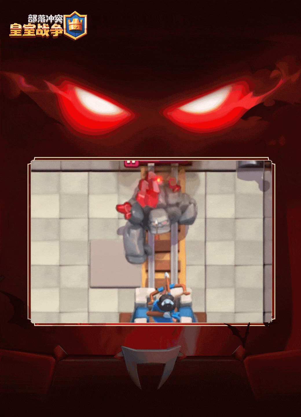 烧！烧！烧！烧穿石头人的暗焰！