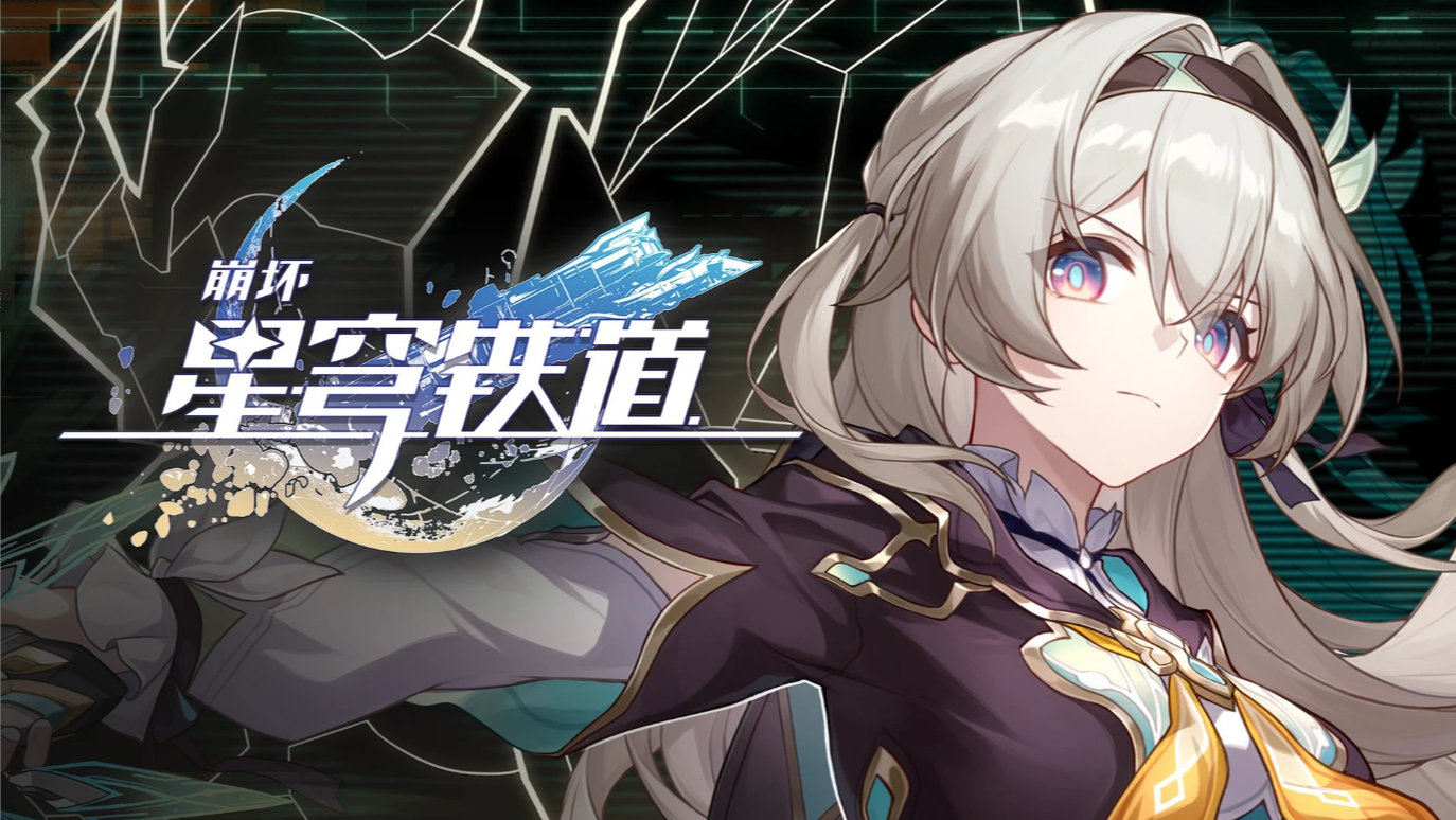 TapTap2025年度大赏：人气角色奖流萤、3.2版本获最佳版本等