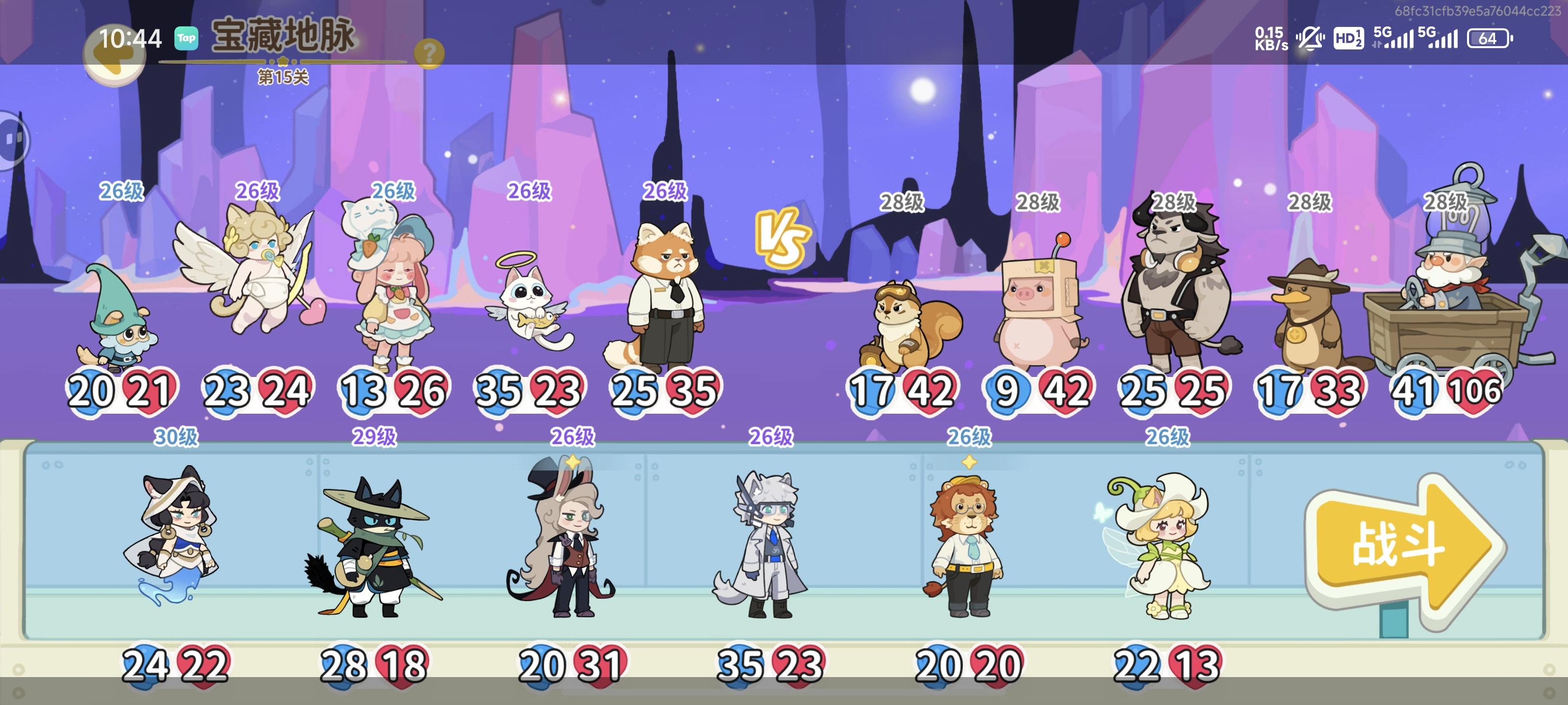 宝石星图三最后一关截图