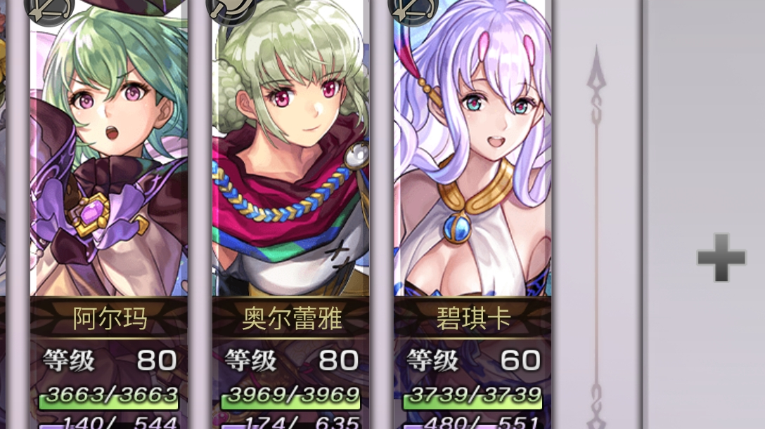 新手可以用这四个角色打完所有16妖和回生