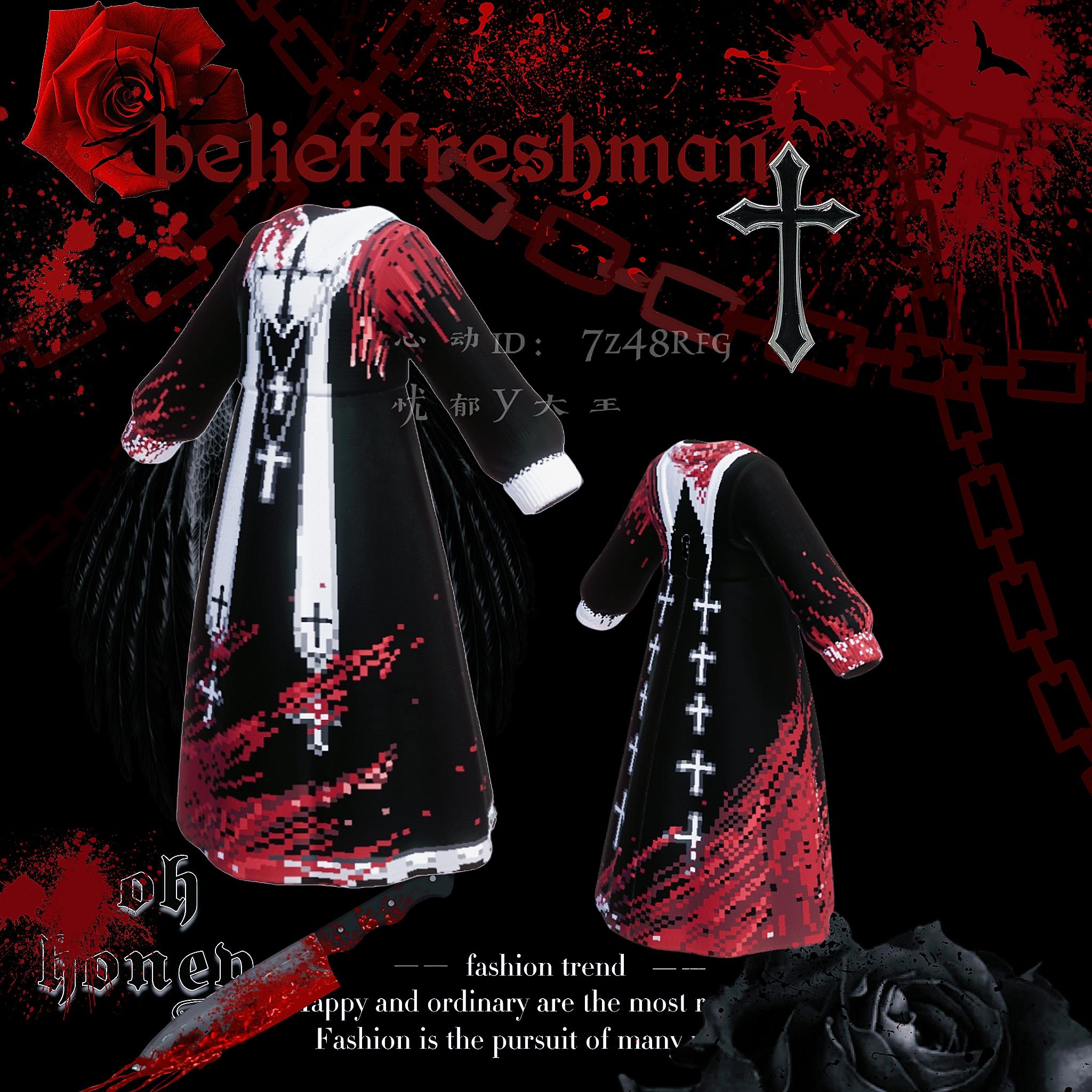 有赞必回 哥特风格作品《信仰新生》