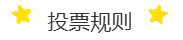 【大蛇皮肤投票开启】拳皇十年，由你定义！