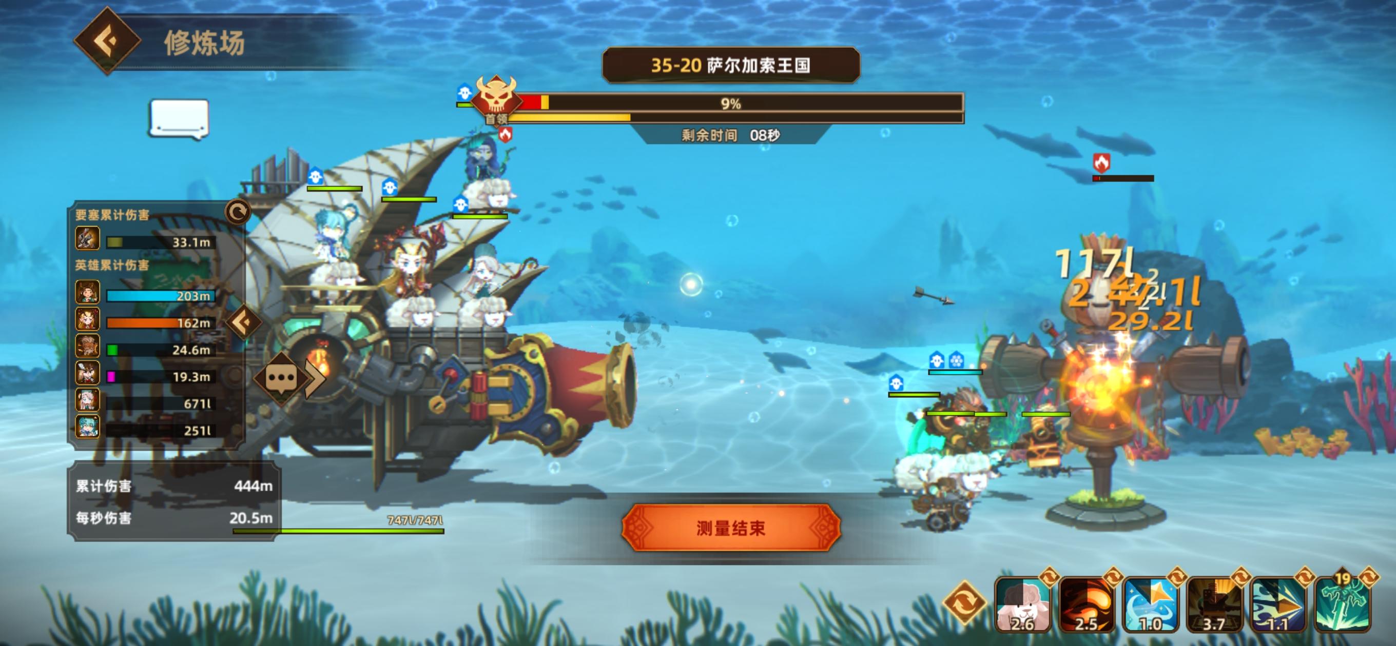 你们没感受到巴兹拉的强大