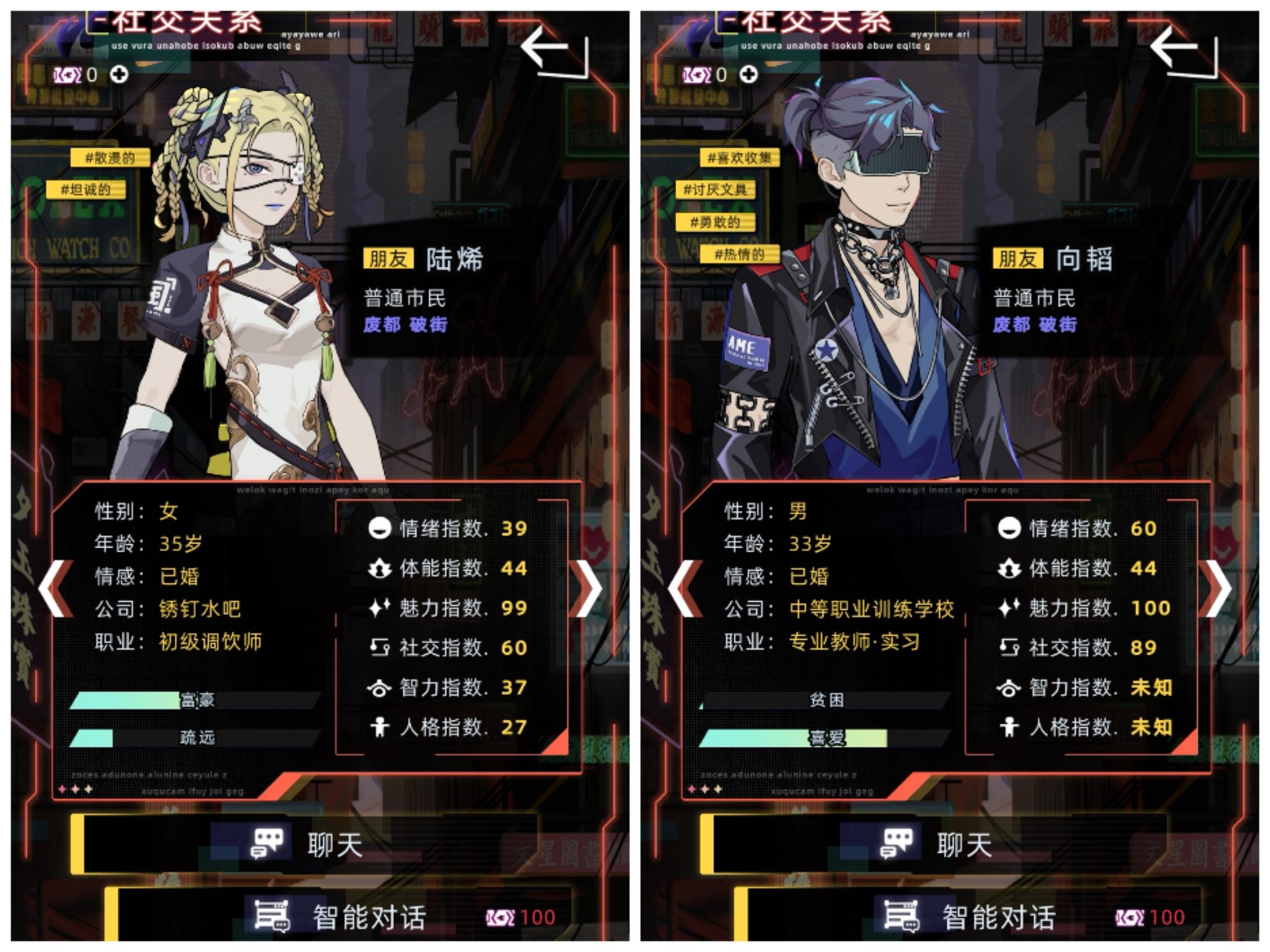 说媒无丘比特攻略