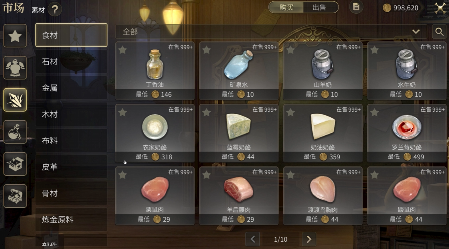 我就说买东西怎么能不带图！