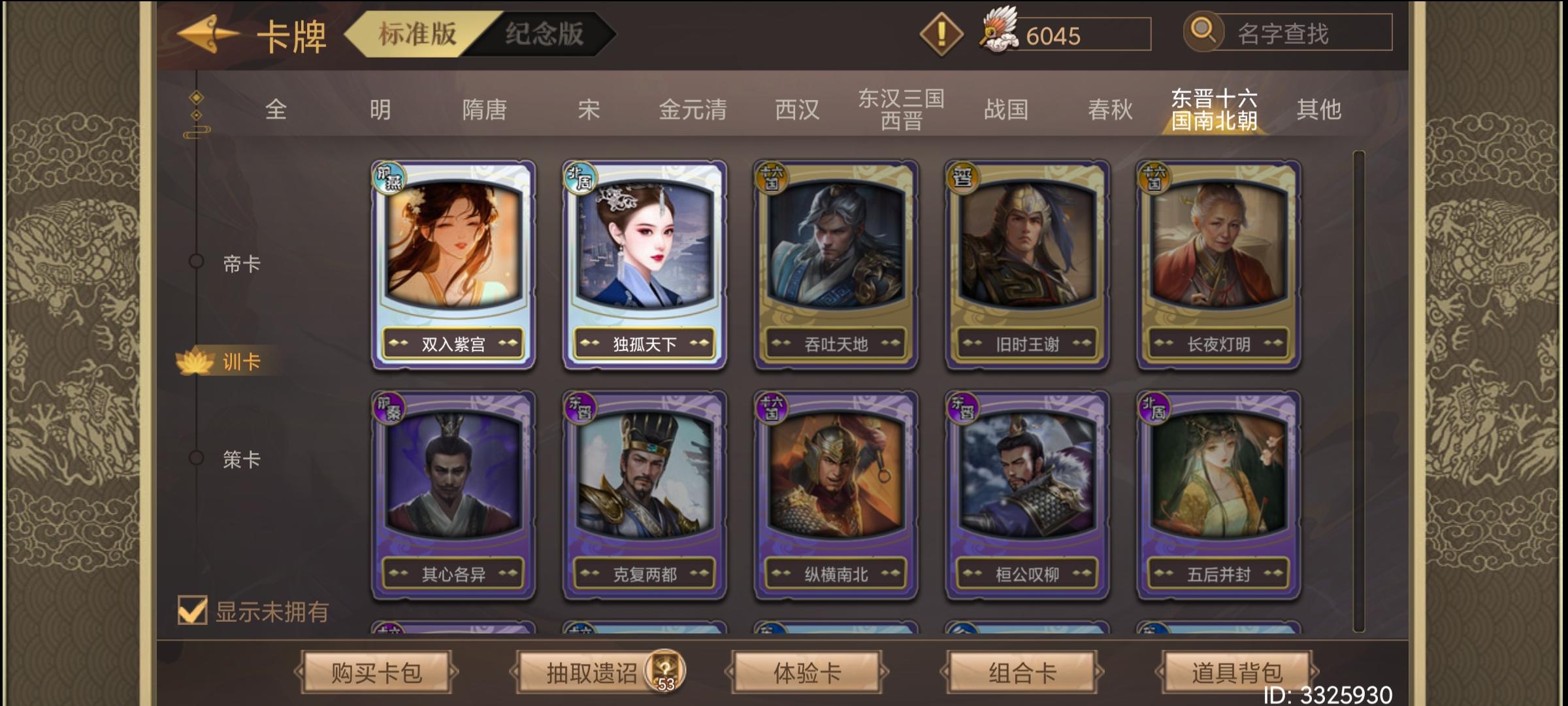 本次更新快速测评