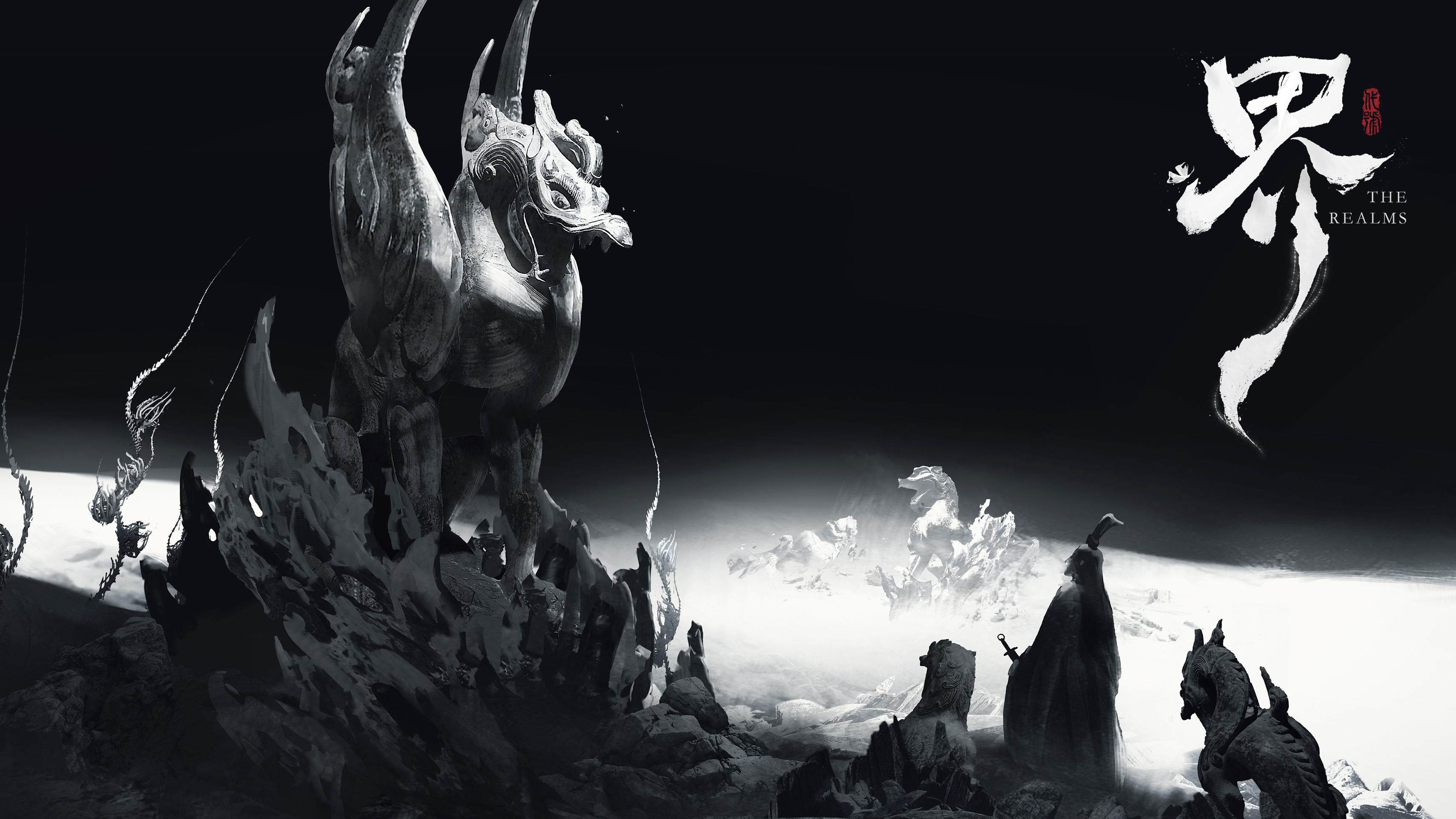 呼朋引将斩阎罗，泉台府之争向来如此