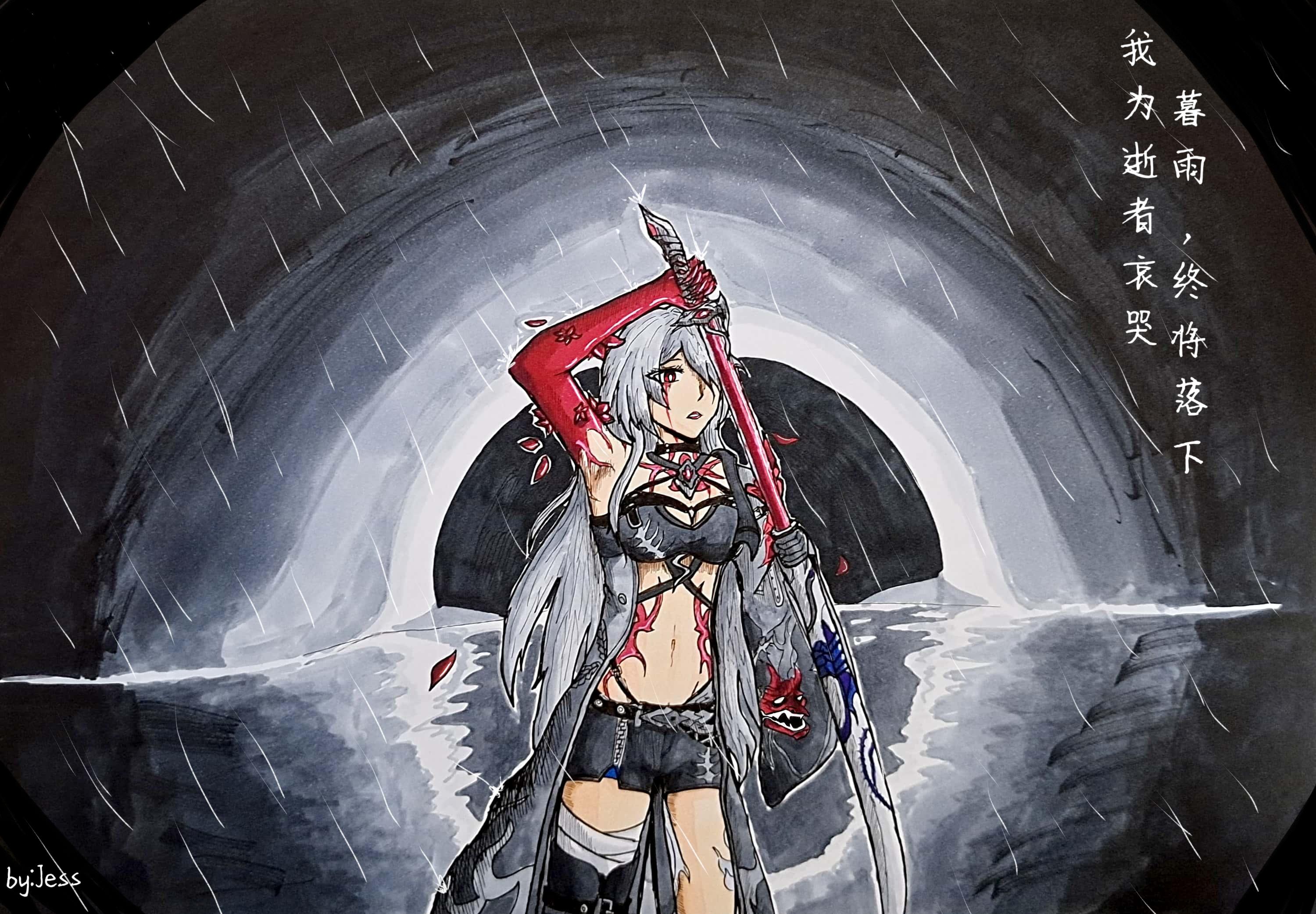 牛魔画……黄泉