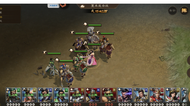 历战列传1-4 2850最高分攻略（铜币本终于来了）