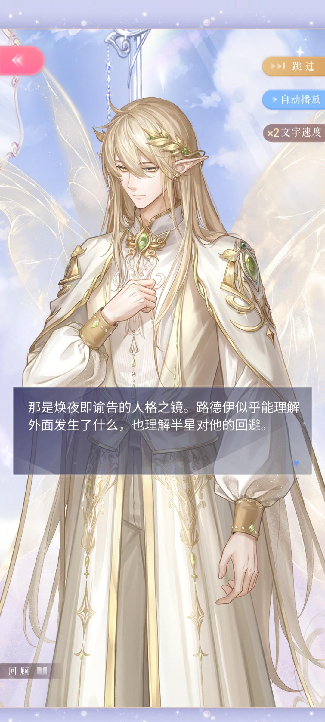 叠纸又塞小甜饼截图