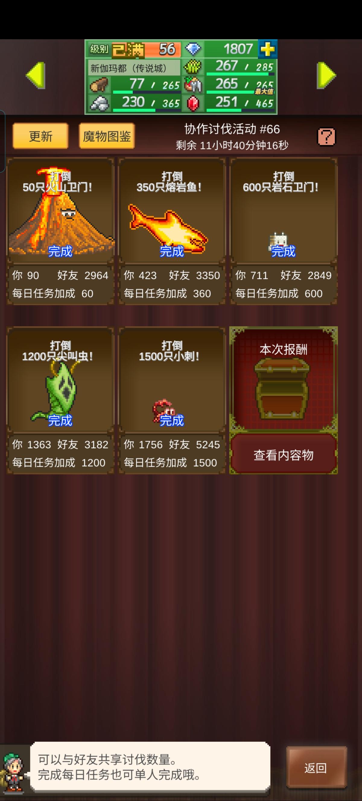 有点瑕疵的城内混沌和单人179🥱